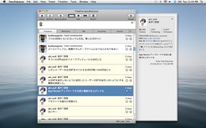 Top 10 Best Twitter Applications Of 2012